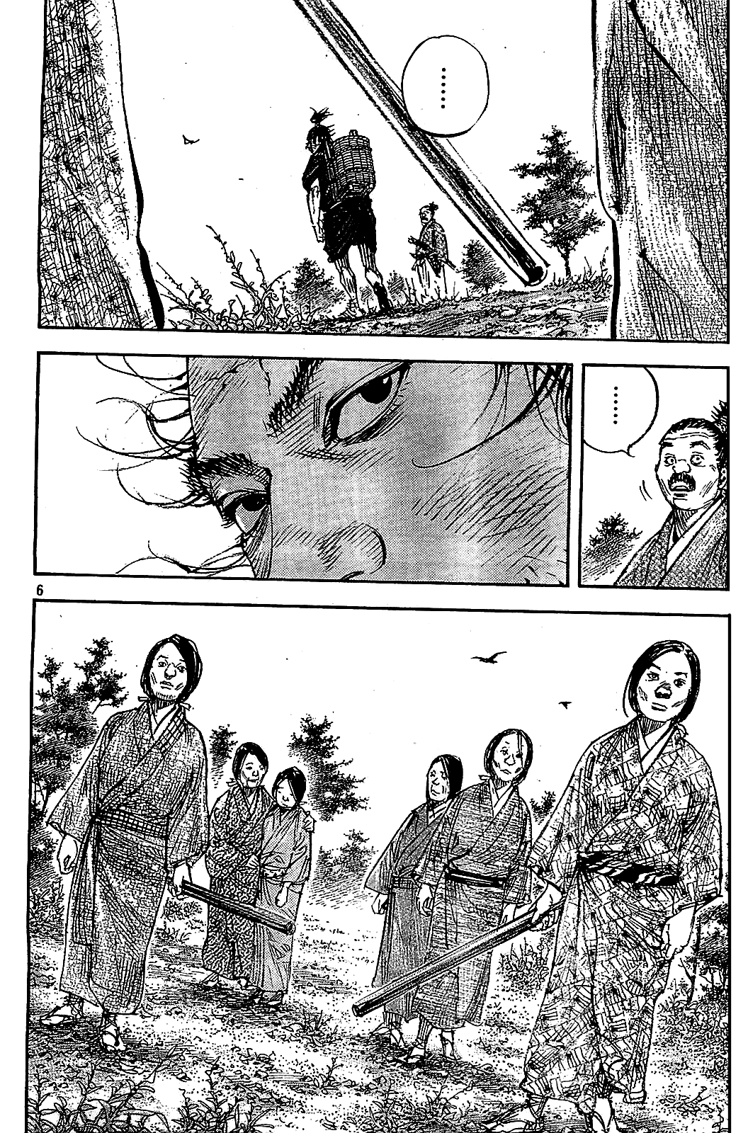 Read Vagabond EN Manga Online