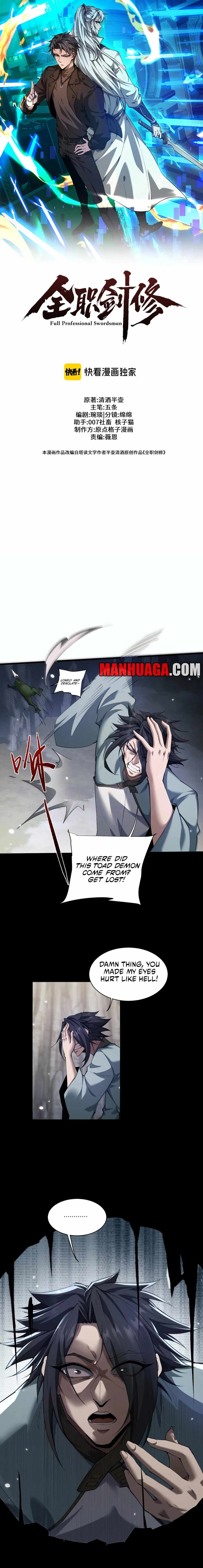 Read Versatile Sword Cultivator Manga Online