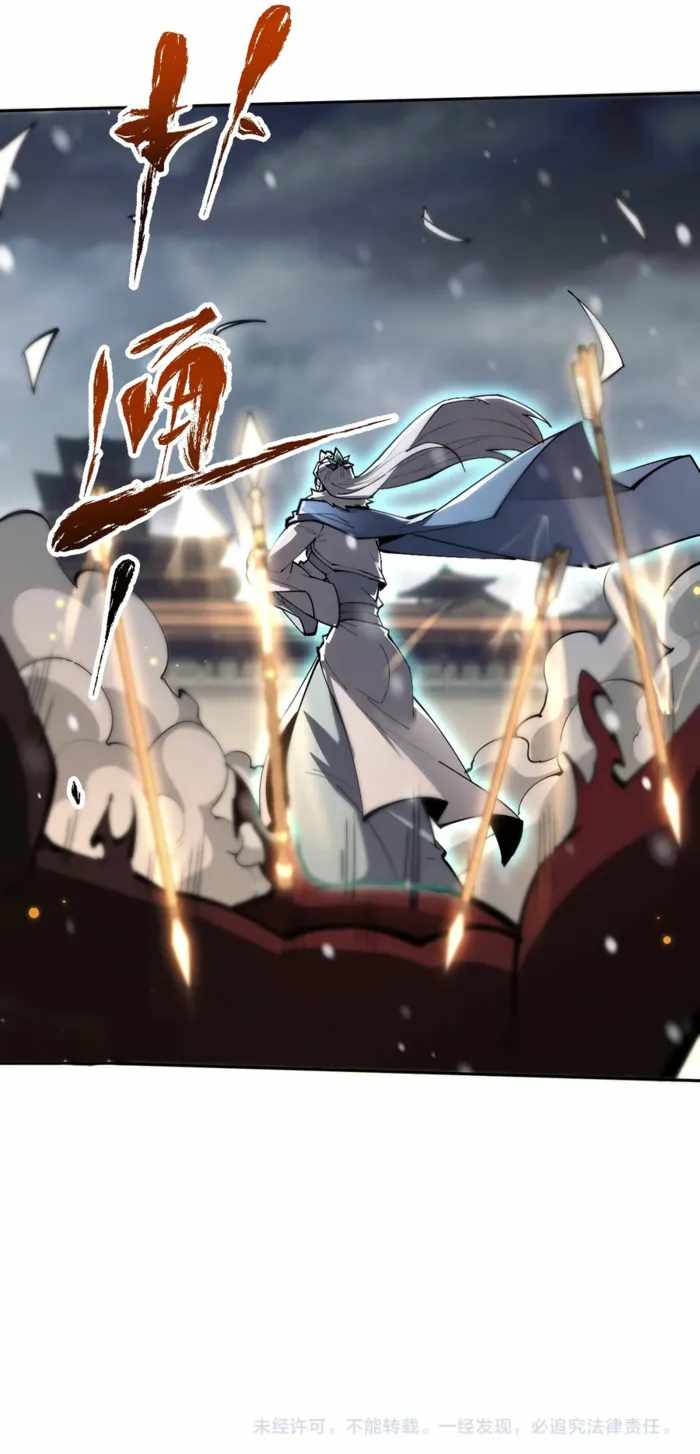 Read Versatile Sword Cultivator Manga Online