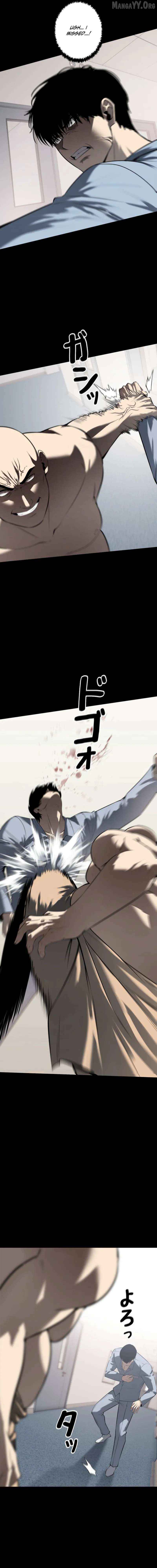 Read Vicious Dog EN Manga Online