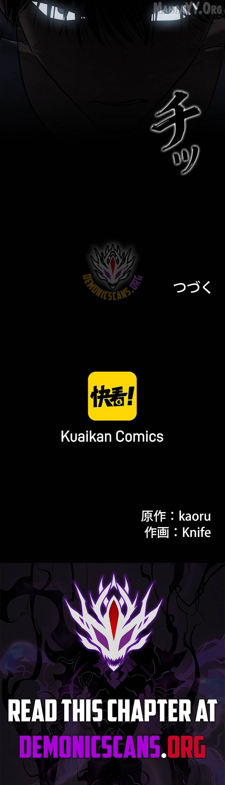 Read Vicious Dog EN Manga Online