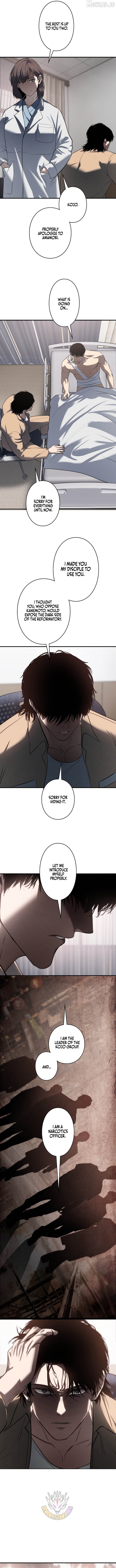 Read Vicious Dog EN Manga Online