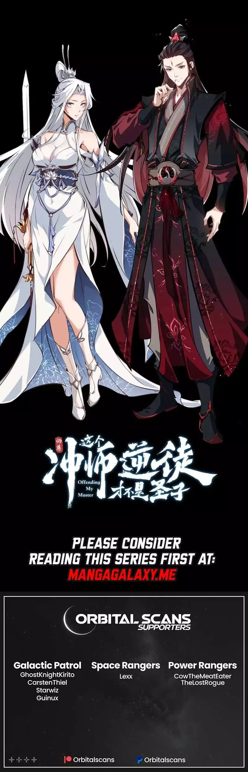 Read Villain Cultivator’s Secret Return Manga Online