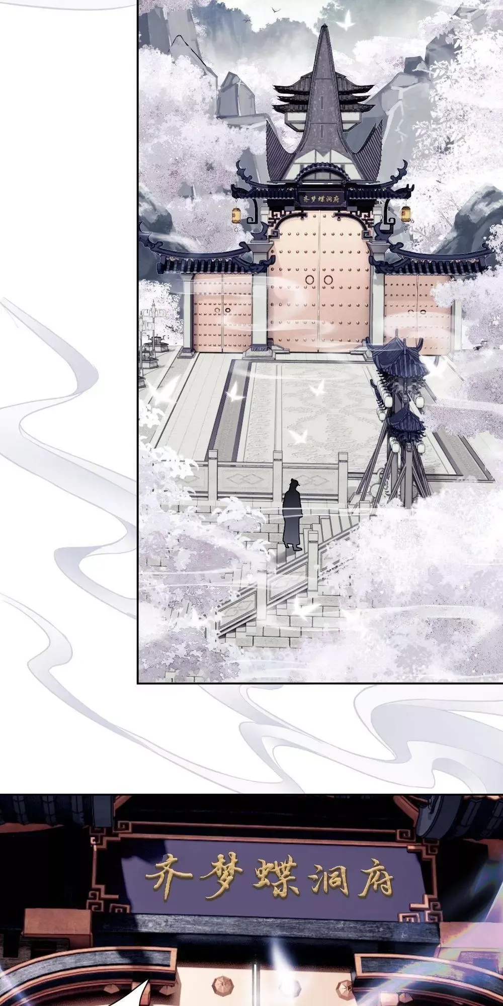 Read Villain Cultivator’s Secret Return Manga Online