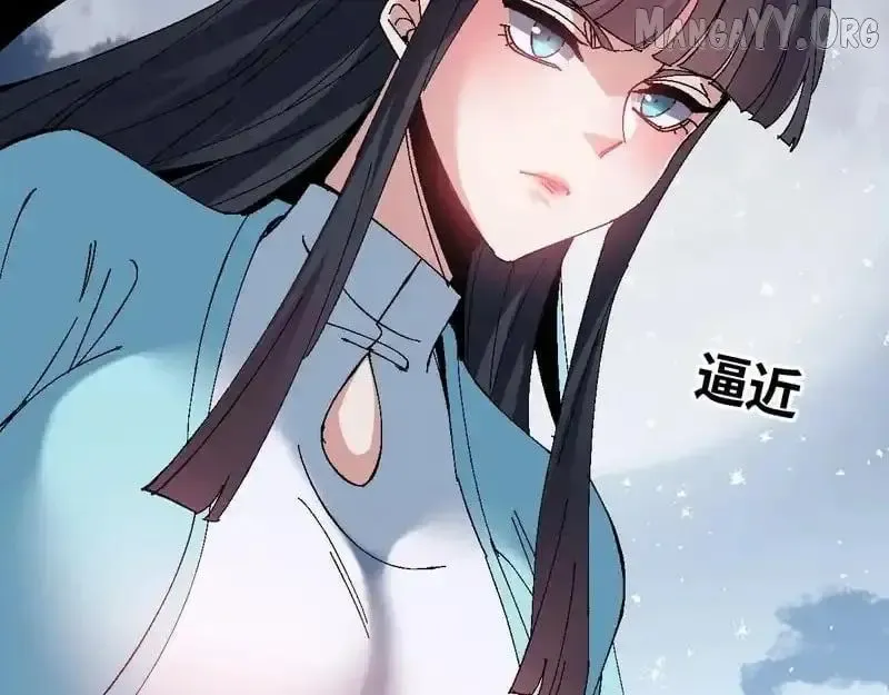 Read Villain Cultivator’s Secret Return Manga Online