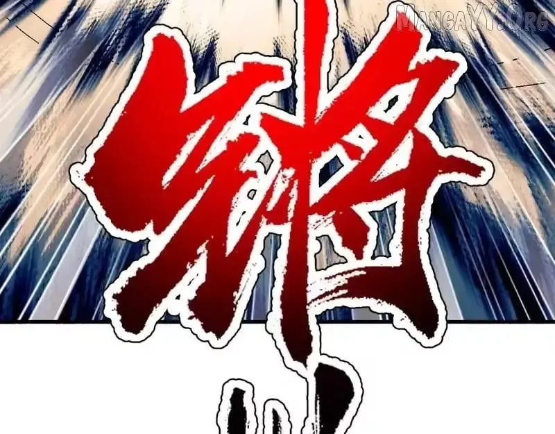 Read Villain Cultivator’s Secret Return Manga Online
