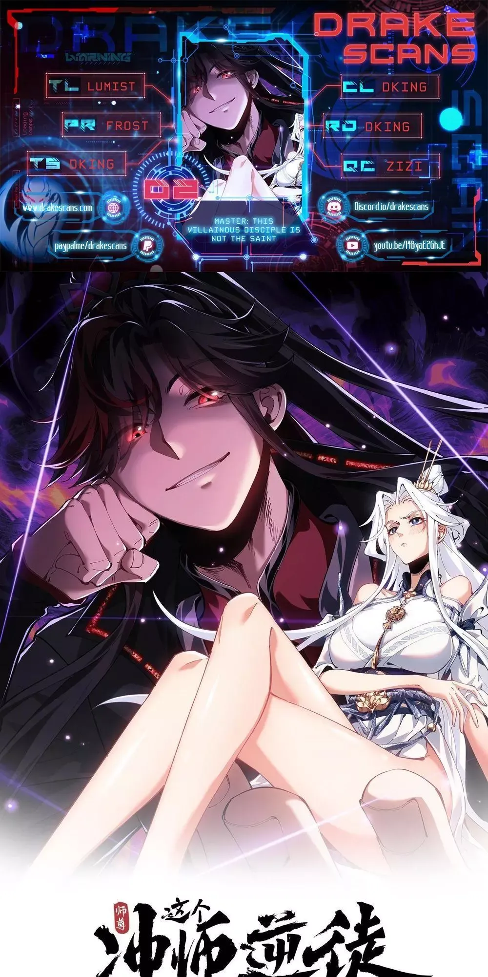 Read Villain Cultivator’s Secret Return Manga Online