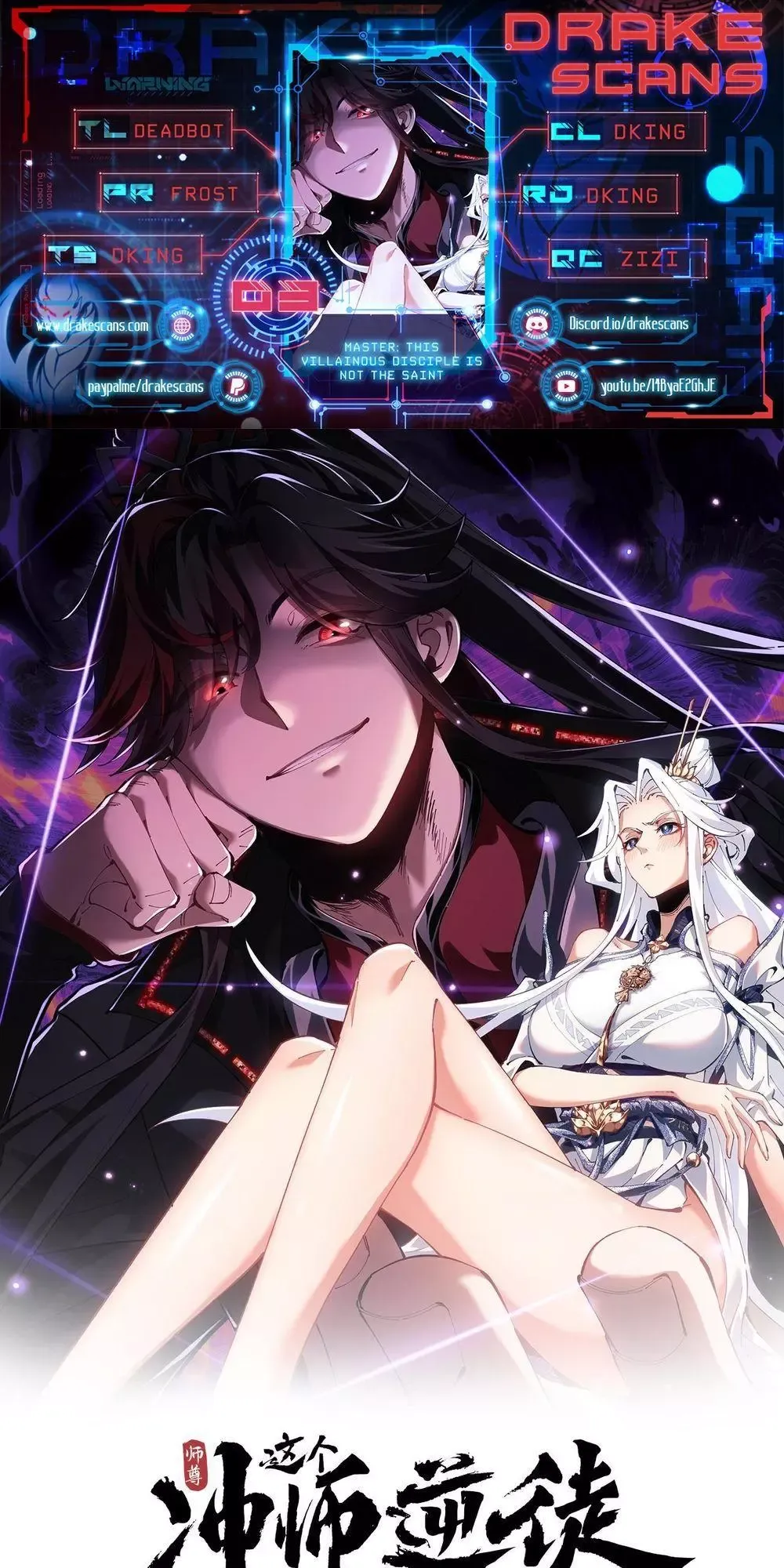 Read Villain Cultivator’s Secret Return Manga Online