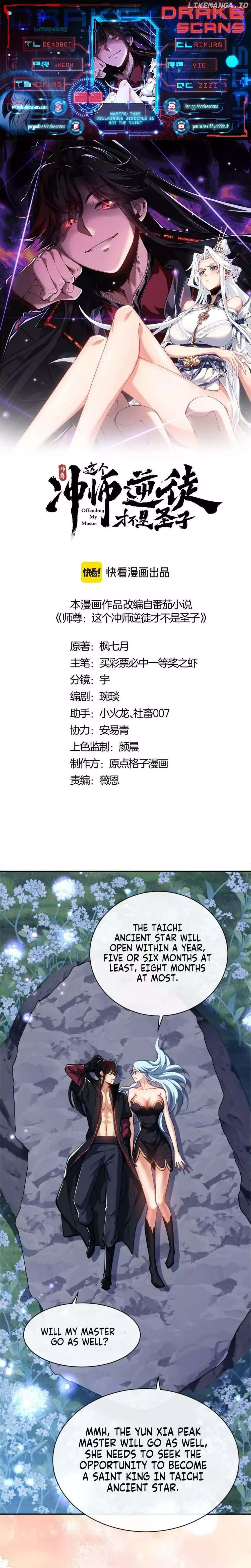 Read Villain Cultivator’s Secret Return Manga Online