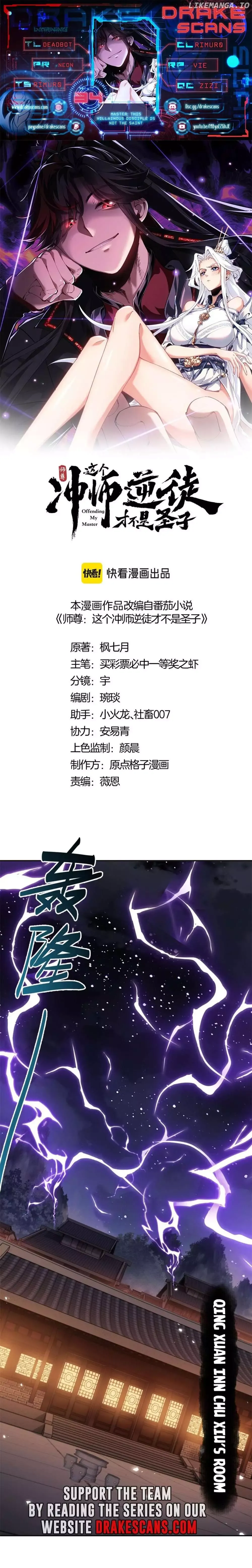 Read Villain Cultivator’s Secret Return Manga Online