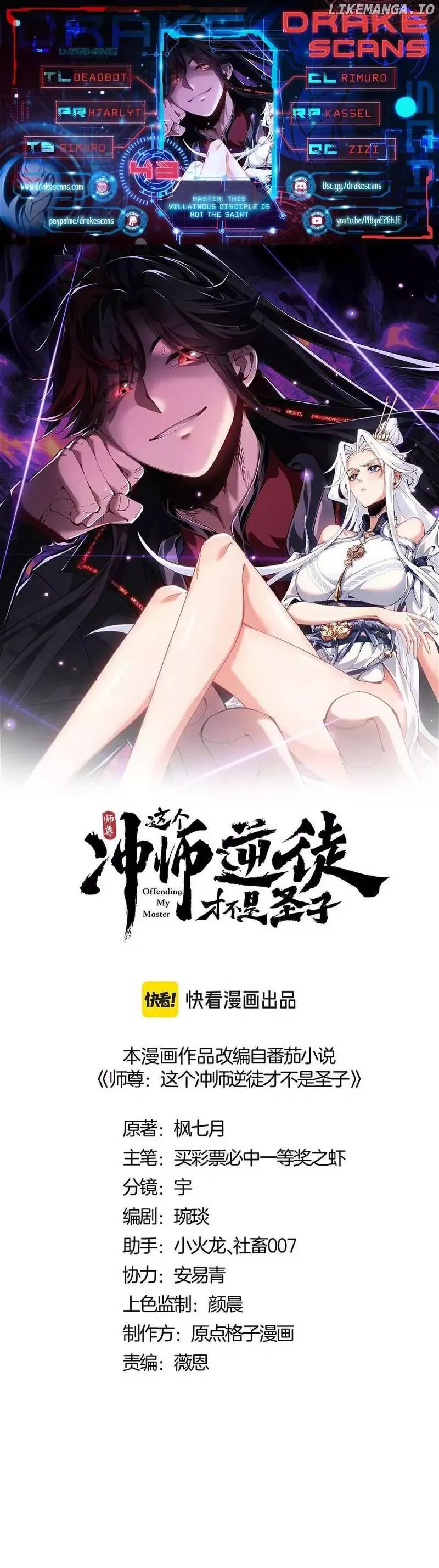 Read Villain Cultivator’s Secret Return Manga Online