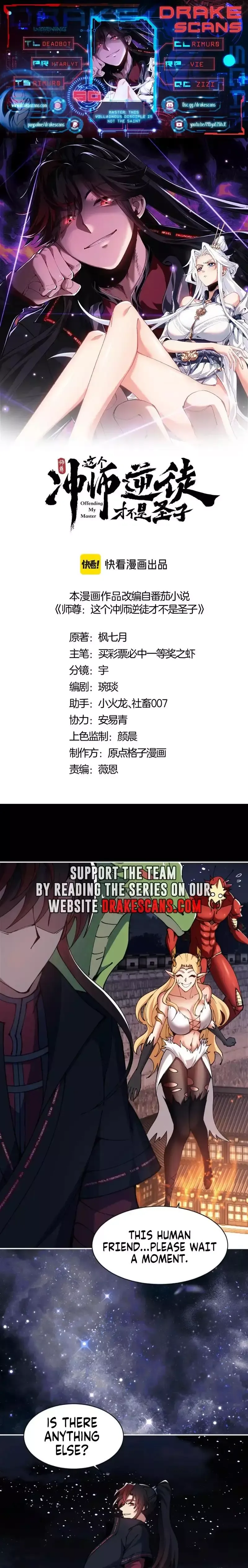 Read Villain Cultivator’s Secret Return Manga Online
