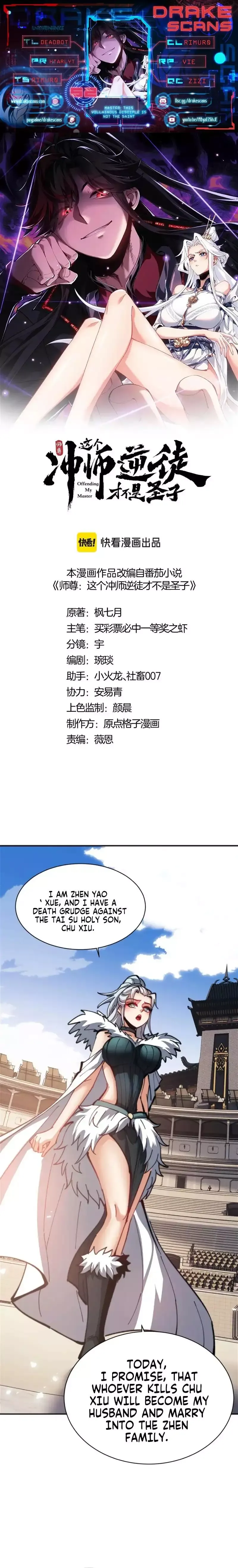 Read Villain Cultivator’s Secret Return Manga Online