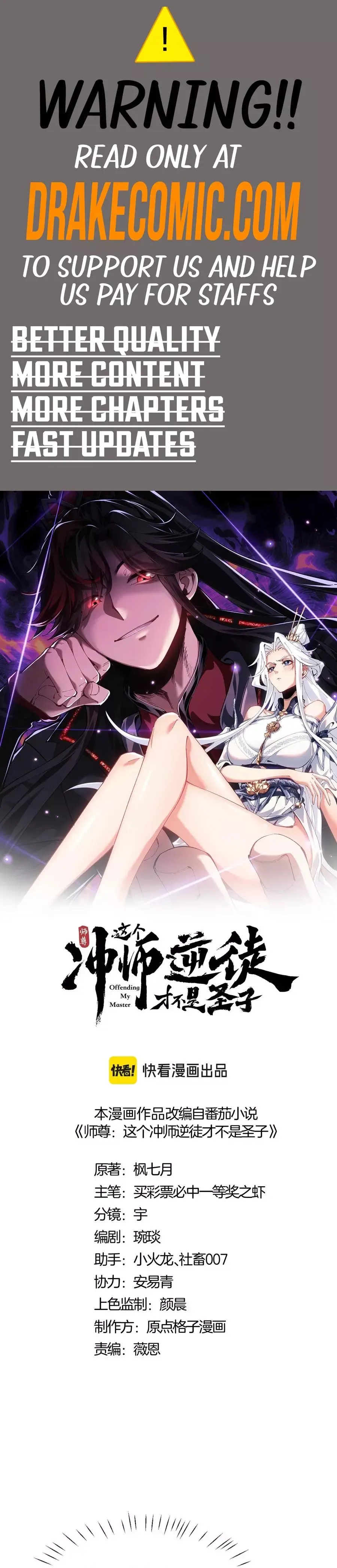 Read Villain Cultivator’s Secret Return Manga Online