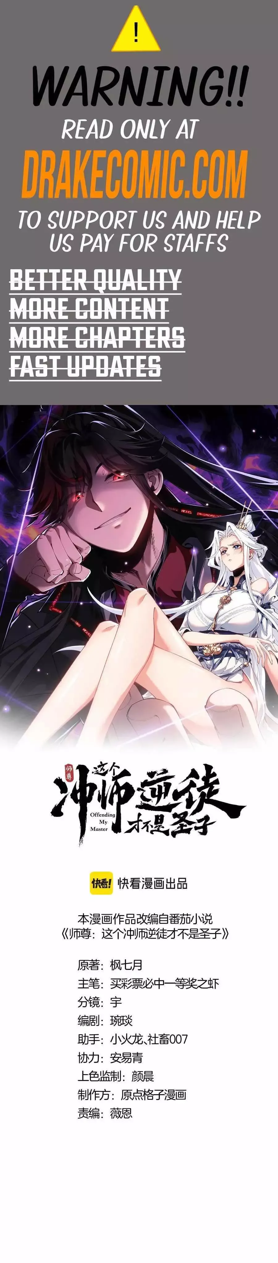 Read Villain Cultivator’s Secret Return Manga Online
