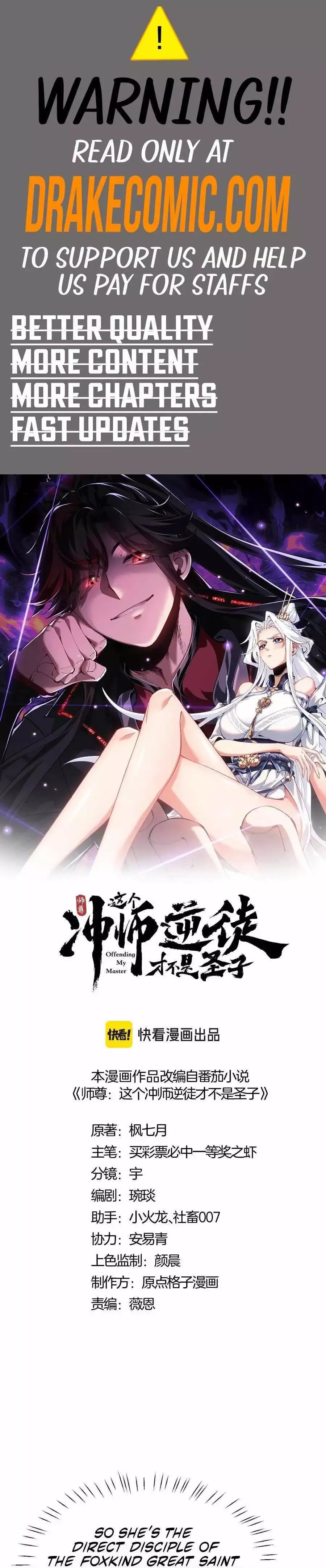 Read Villain Cultivator’s Secret Return Manga Online