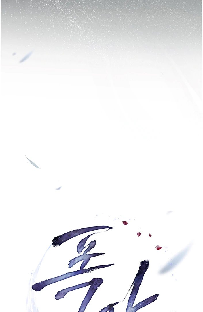 Read WILD NIGHT EN Manga Online