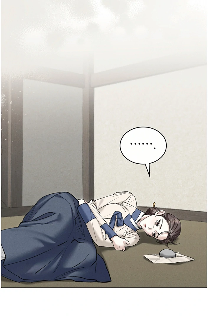 Read WILD NIGHT EN Manga Online