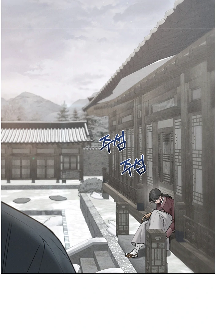 Read WILD NIGHT EN Manga Online