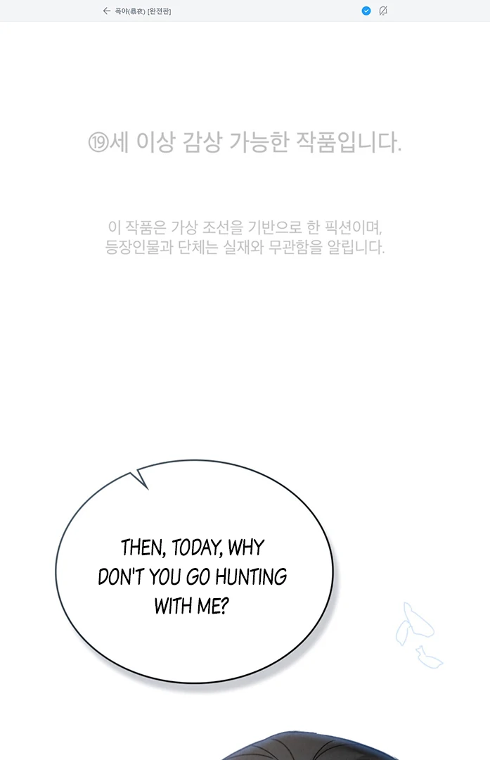 Read WILD NIGHT EN Manga Online