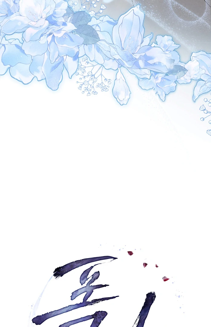 Read WILD NIGHT EN Manga Online