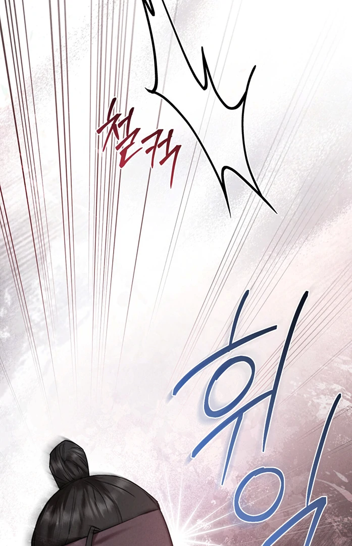 Read WILD NIGHT EN Manga Online