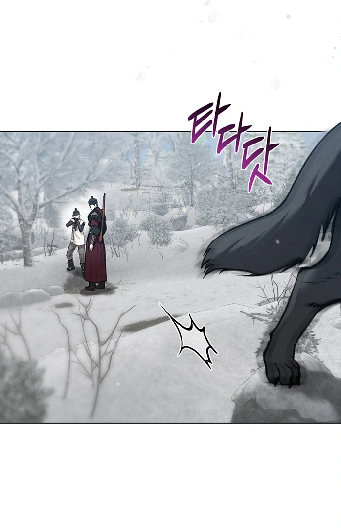 Read WILD NIGHT EN Manga Online
