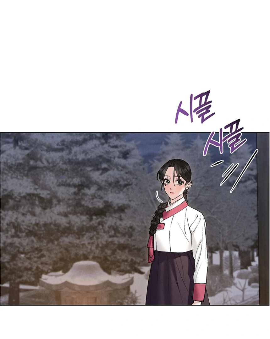 Read WILD NIGHT EN Manga Online