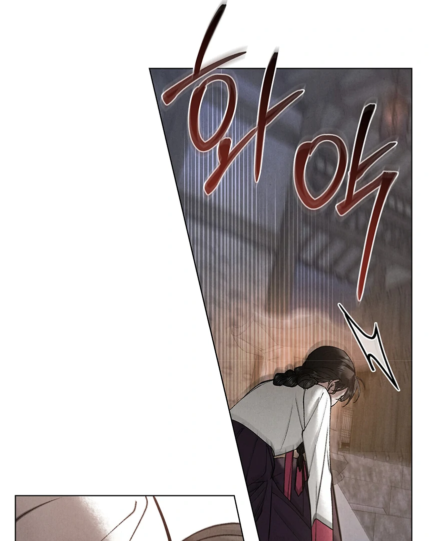 Read WILD NIGHT EN Manga Online