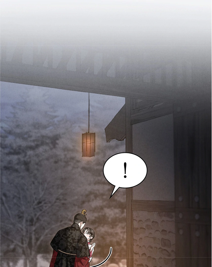 Read WILD NIGHT EN Manga Online