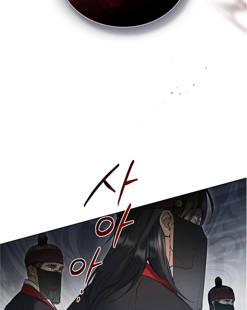 Read WILD NIGHT EN Manga Online