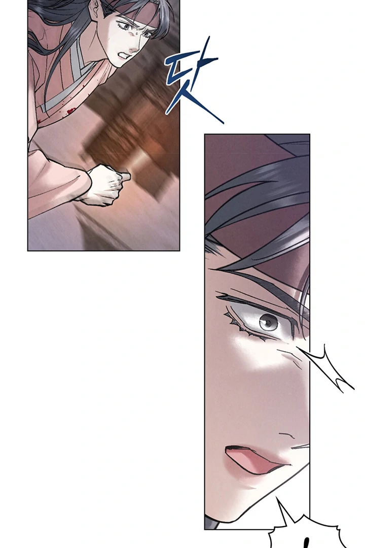 Read WILD NIGHT EN Manga Online