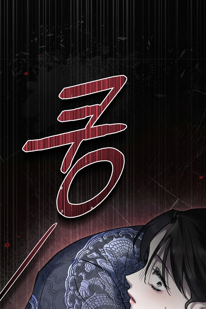 Read WILD NIGHT EN Manga Online