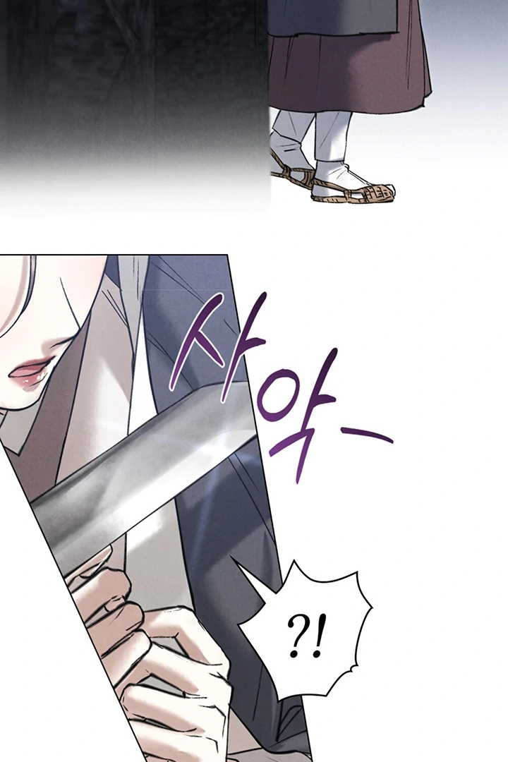 Read WILD NIGHT EN Manga Online