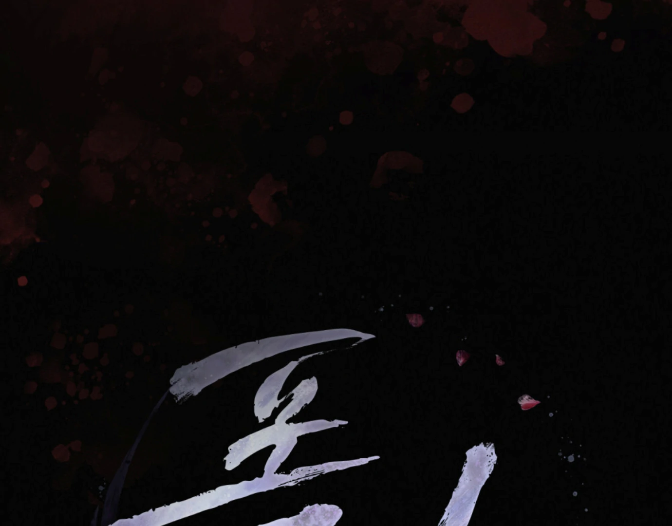 Read WILD NIGHT EN Manga Online
