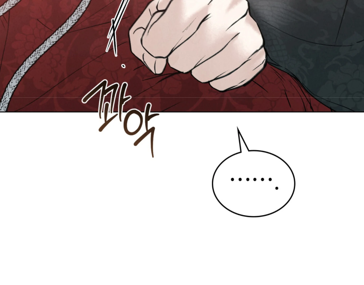 Read WILD NIGHT EN Manga Online