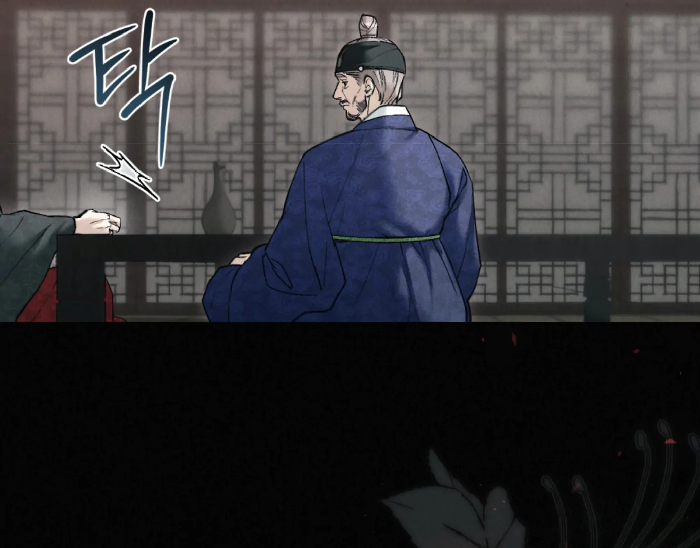 Read WILD NIGHT EN Manga Online