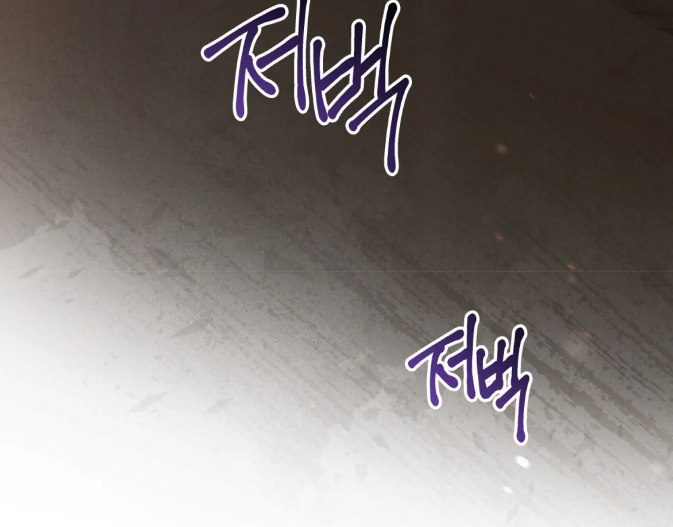 Read WILD NIGHT EN Manga Online