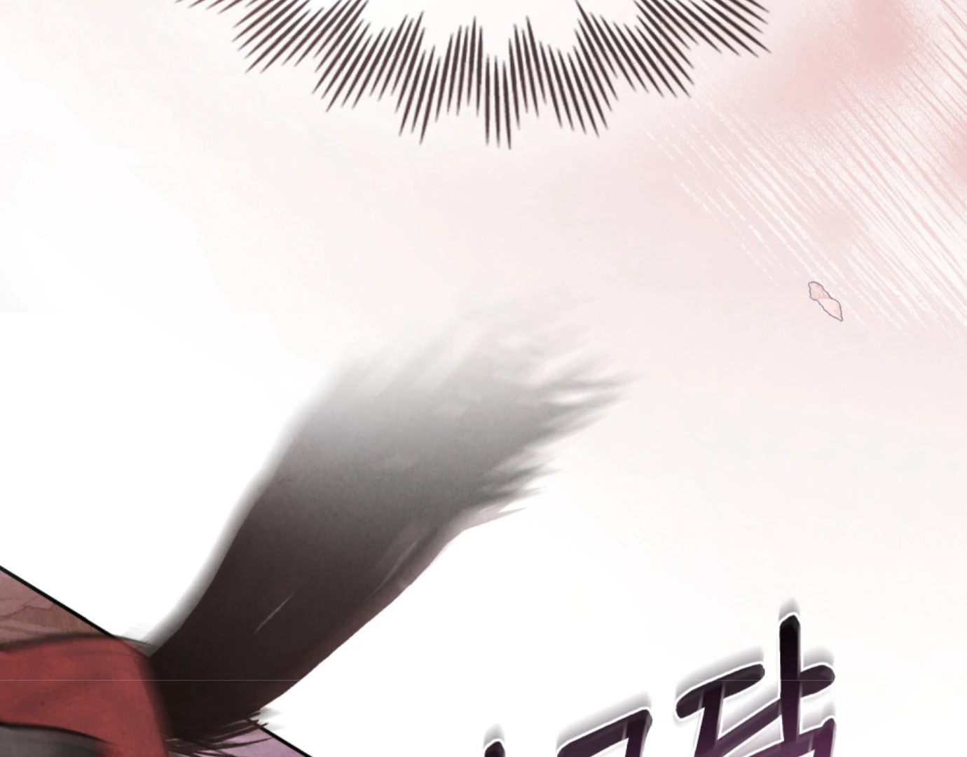 Read WILD NIGHT EN Manga Online