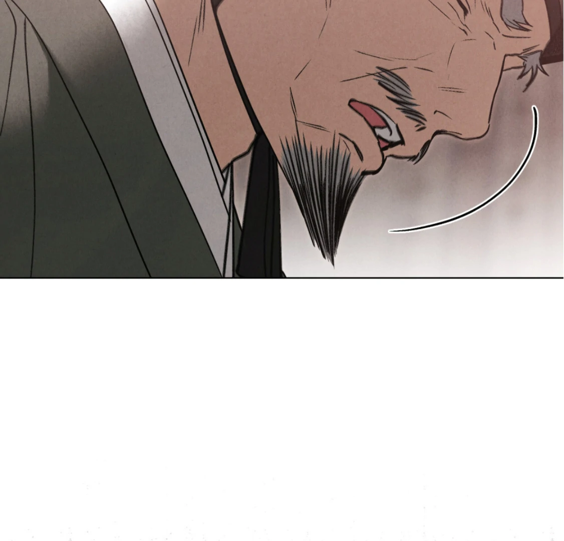 Read WILD NIGHT EN Manga Online