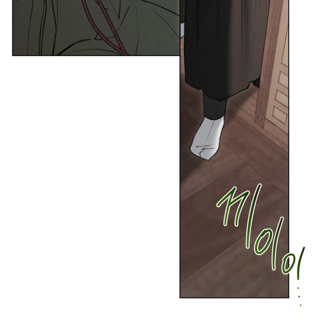 Read WILD NIGHT EN Manga Online