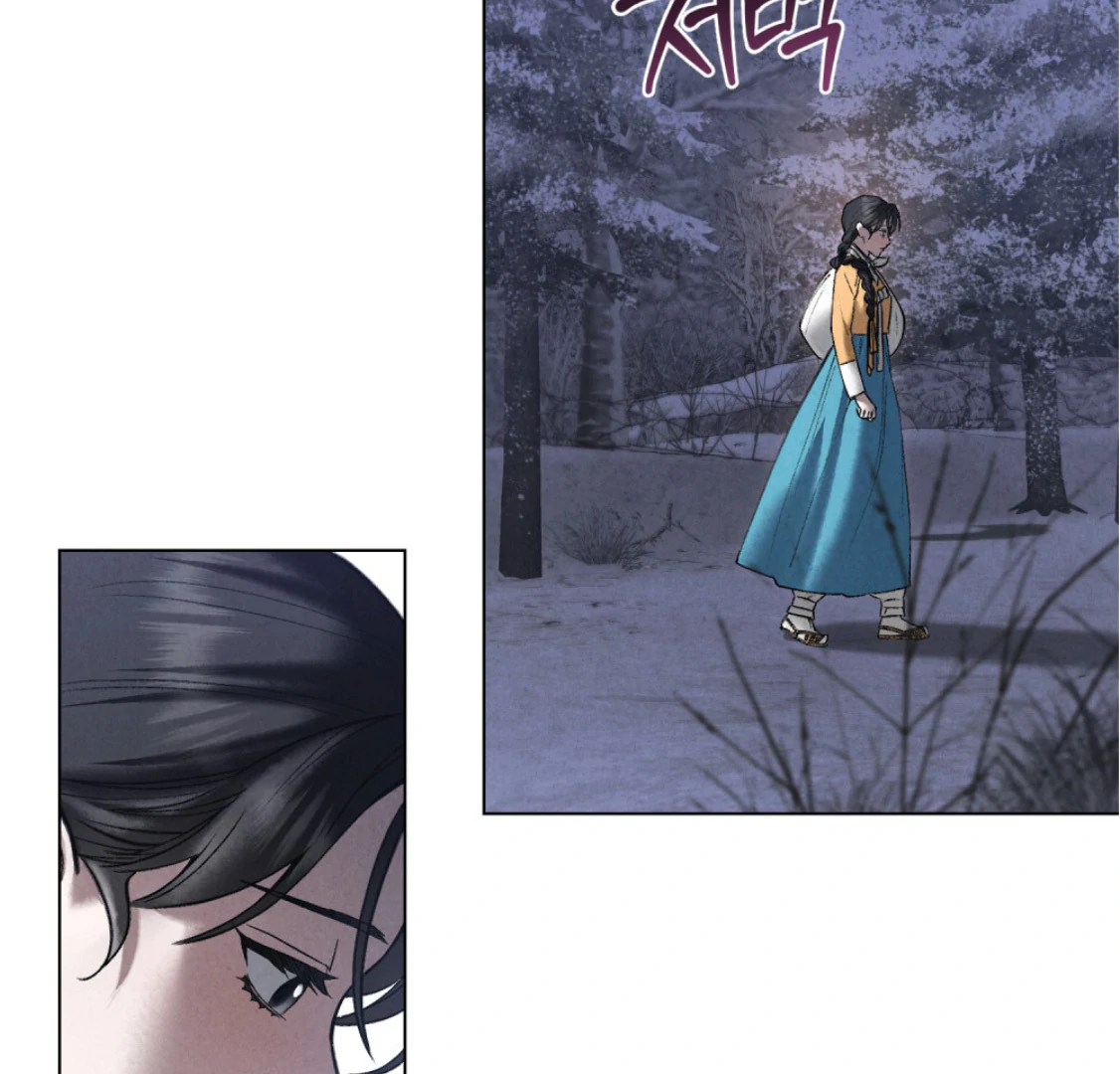 Read WILD NIGHT EN Manga Online