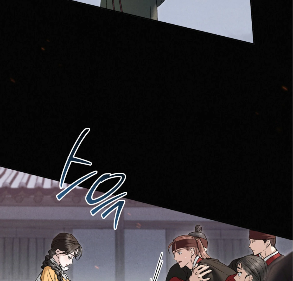 Read WILD NIGHT EN Manga Online