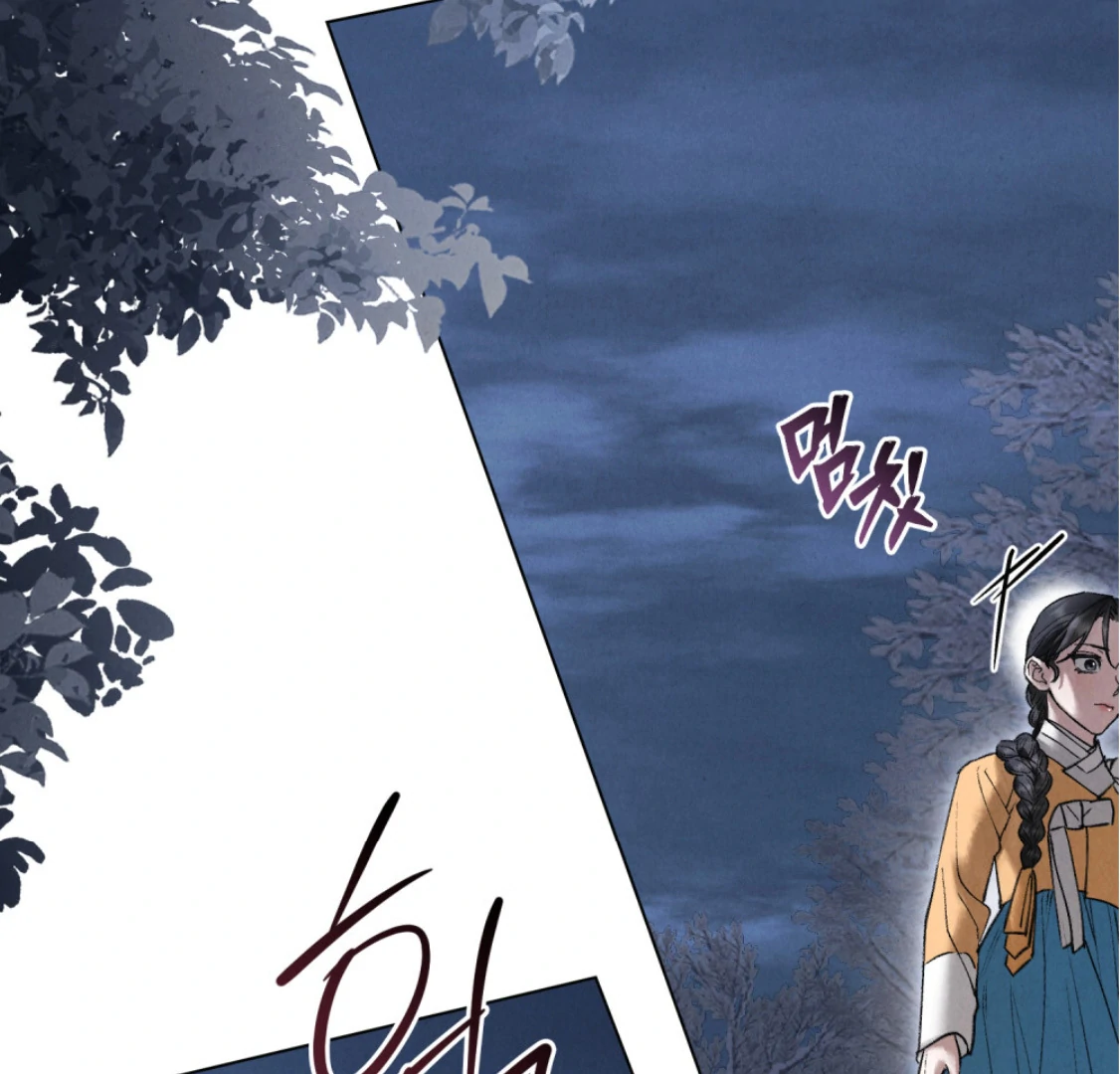 Read WILD NIGHT EN Manga Online