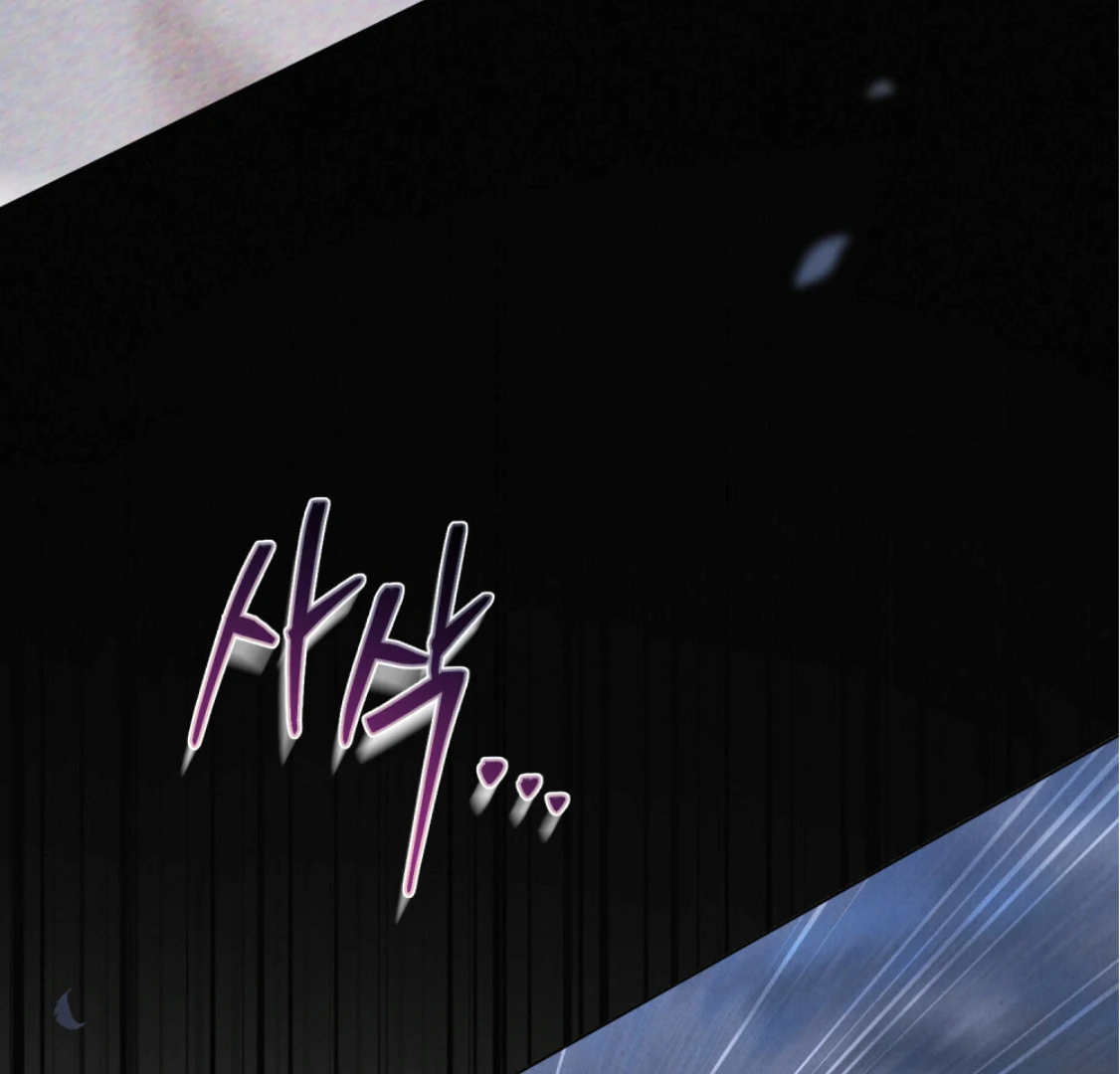 Read WILD NIGHT EN Manga Online