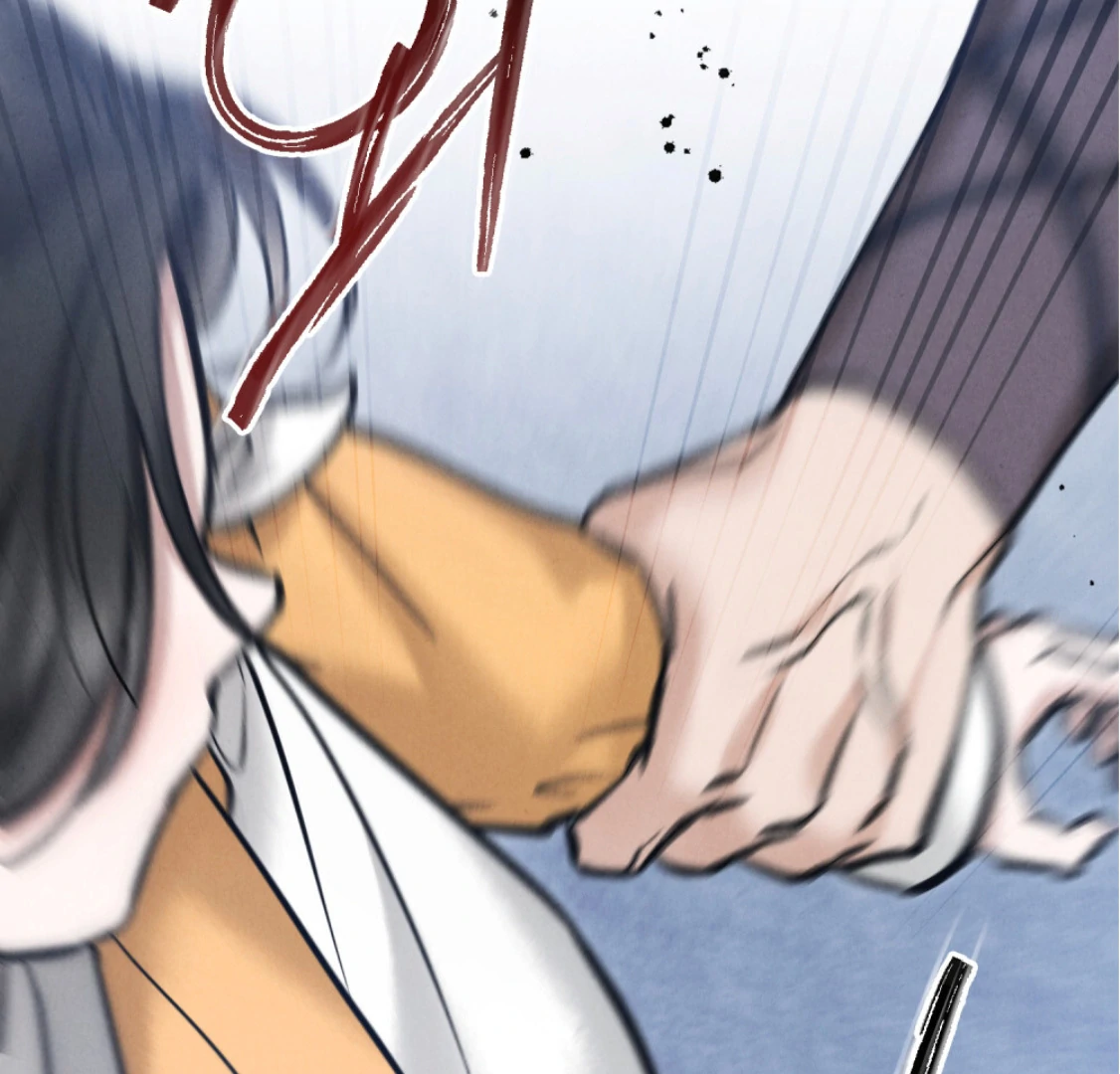 Read WILD NIGHT EN Manga Online
