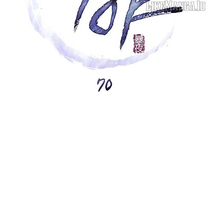 Read WILD NIGHT EN Manga Online