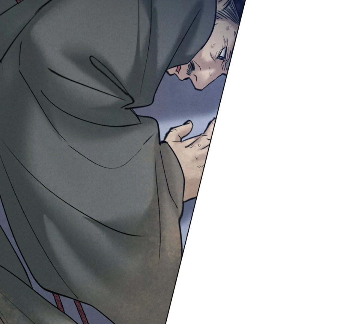 Read WILD NIGHT EN Manga Online
