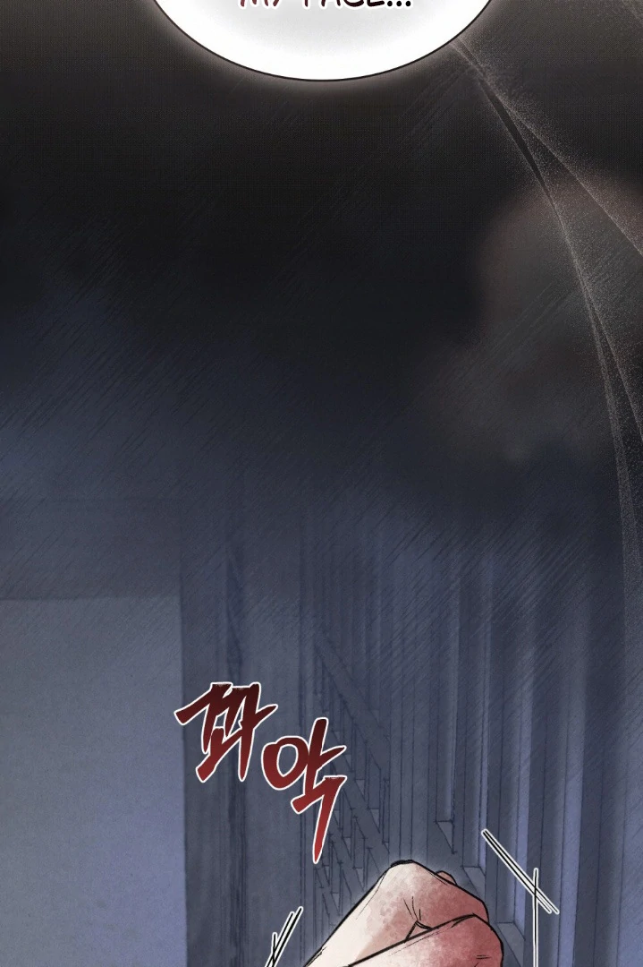 Read WILD NIGHT EN Manga Online