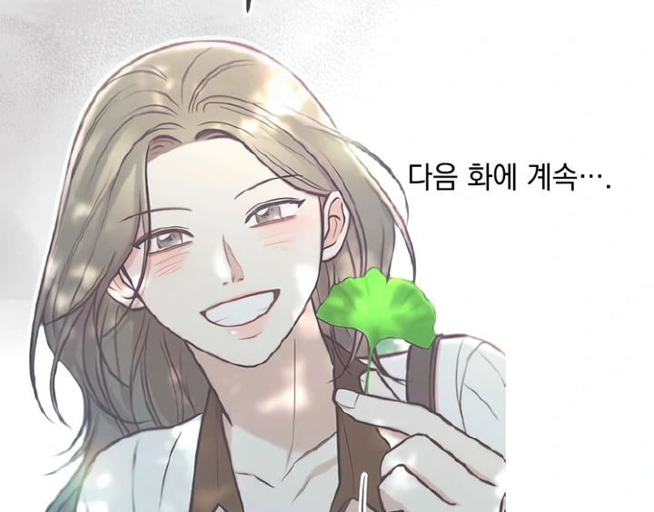 Read WILD NIGHT EN Manga Online
